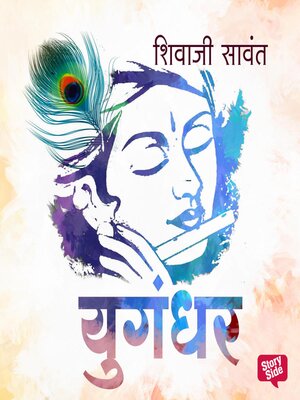 cover image of 53